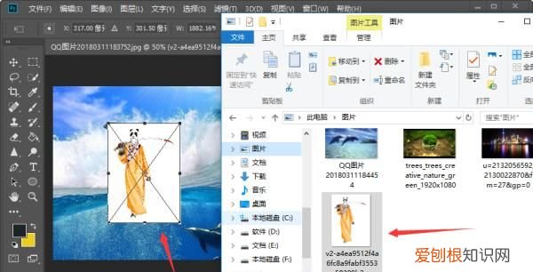 ps怎么把一张放到另一张上面