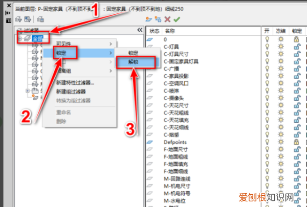 为什么cad图形无法复制到剪贴板
