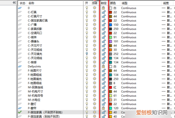 为什么cad图形无法复制到剪贴板