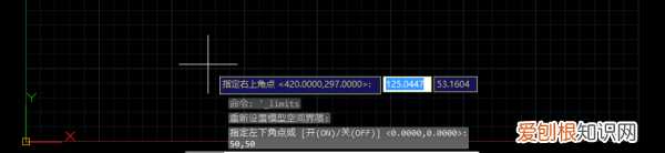 cad图形界限怎么设置，cad2004图形界限怎么设置