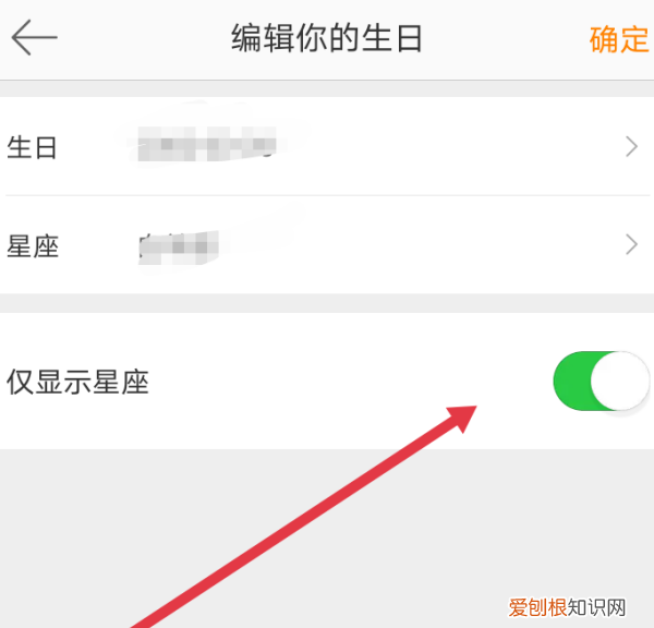 微博生日动态是自动发的，微博有生日动态说明有登录吗