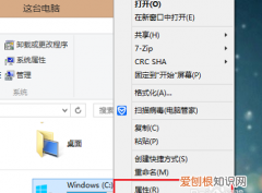 电脑复制粘贴不能用了，电脑无法复制粘贴怎么办