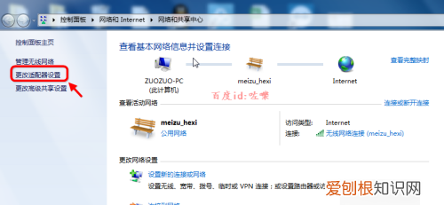 如何查看电脑的mac地址，怎么查看电脑的mac地址查询