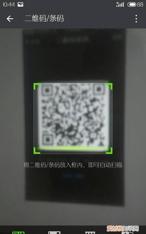 手机扫不了二维码怎么办,我的手机咋不能扫描二维码了