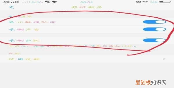 新手机里怎么导入电话号码