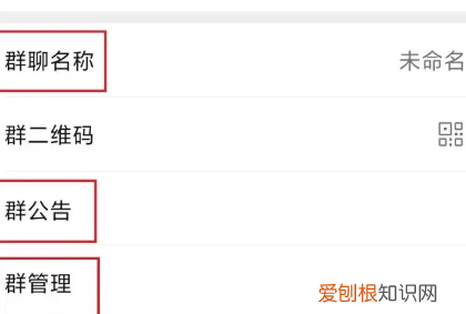 微信群如何创建，如何创建微信群