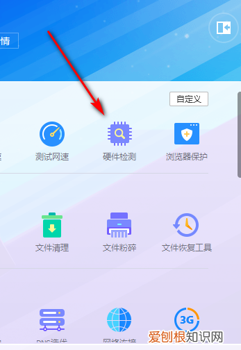 怎么看电脑温度，笔记本电脑温度在哪里看