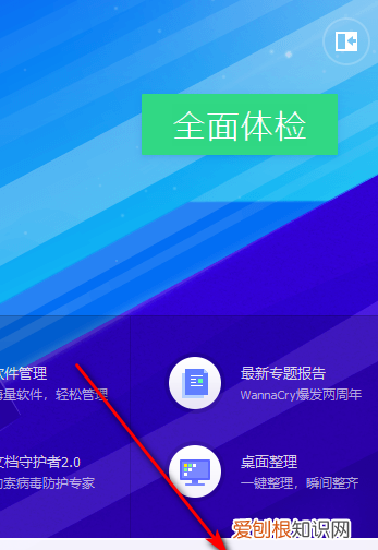 怎么看电脑温度，笔记本电脑温度在哪里看