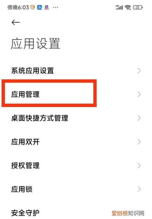 淘宝如何清除缓存数据，手机淘宝怎么清理缓存