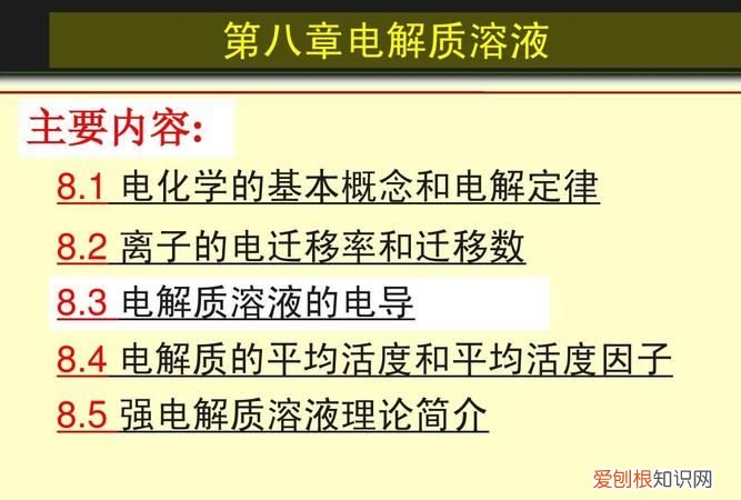 二氧化硫是电解质，二氧化硫属于非电解质还是电解质