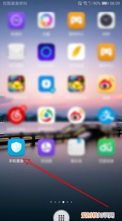 华为手机电量显示怎么设置，华为手机电量百分比怎么显示好看