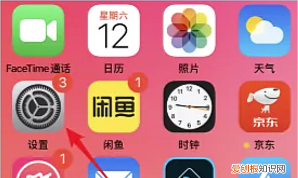 苹果信任设置不见了，苹果8信任设置不见了