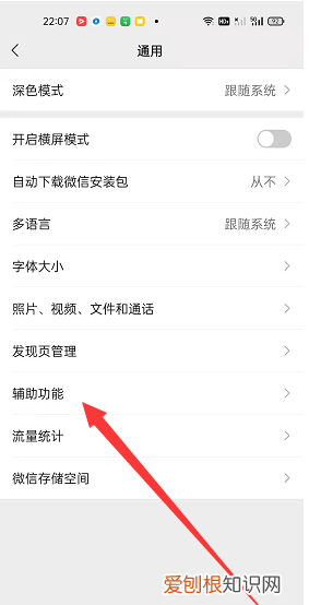 微信步数怎么关闭，微信运动怎么关闭计数
