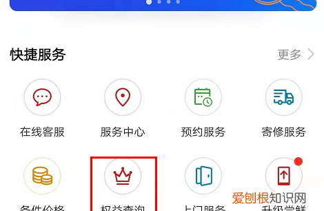 华为手机怎么查激活日期，华为手机如何查看首次激活时间查询
