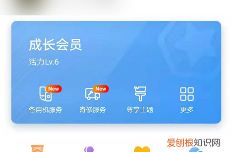 华为手机怎么查激活日期，华为手机如何查看首次激活时间查询