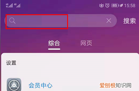 华为手机怎么查激活日期，华为手机如何查看首次激活时间查询