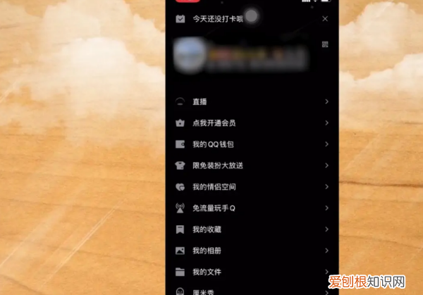 qq帐号怎么注销，qq怎么注销账号