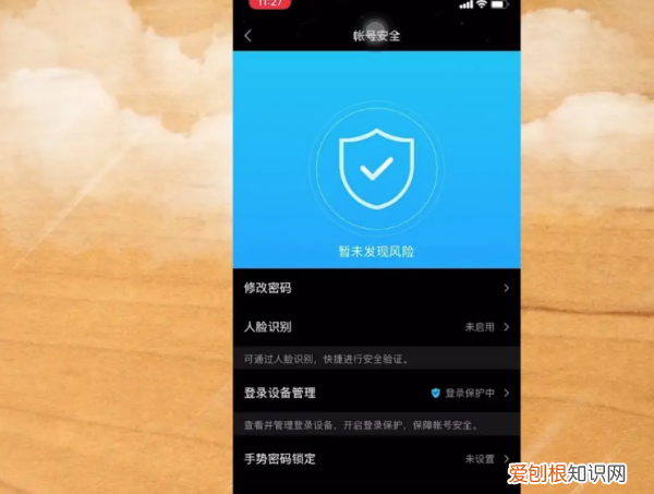 qq帐号怎么注销，qq怎么注销账号