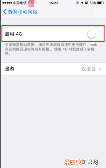 网络显示x什么意思，手机信号显示x是什么意思
