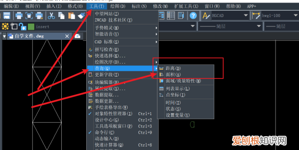 cad面积怎么测量，cad里怎么测量面积快捷键