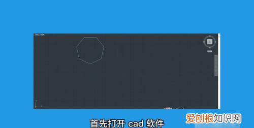 cad面积怎么测量，cad里怎么测量面积快捷键