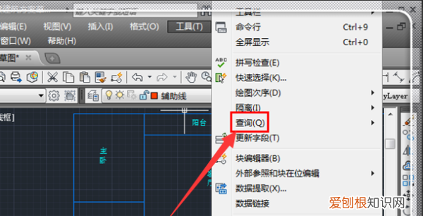 cad面积怎么测量，cad里怎么测量面积快捷键
