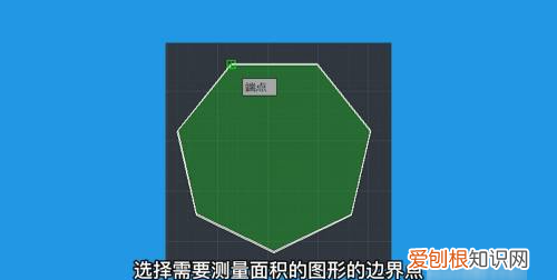 cad面积怎么测量，cad里怎么测量面积快捷键