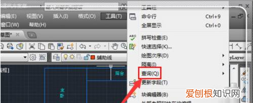 cad面积怎么测量，cad里怎么测量面积快捷键