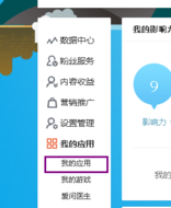 微博广场是什么，手机微博怎么看广场