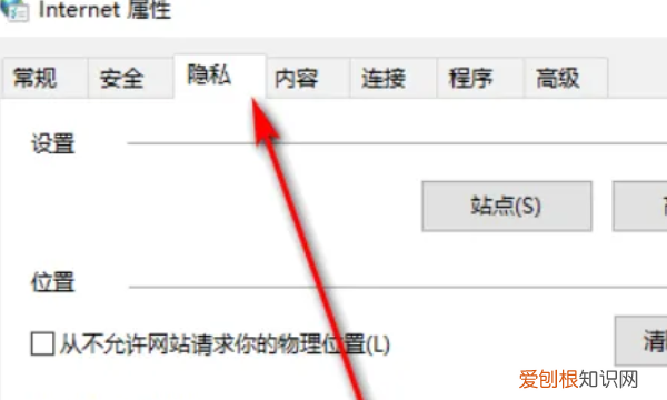 电脑360屏保怎么关闭，怎么彻底关闭360屏幕保护