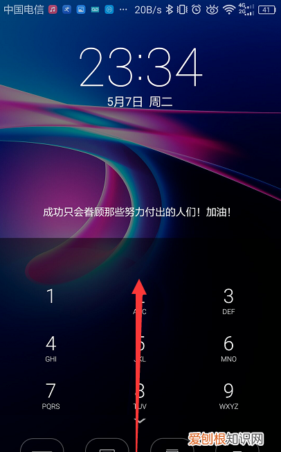 华为手机录音功能在哪，华为手机录音功能在哪里