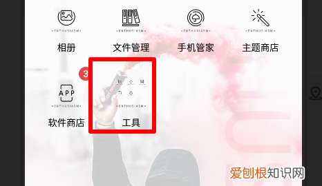 华为手机录音功能在哪，华为手机录音功能在哪里