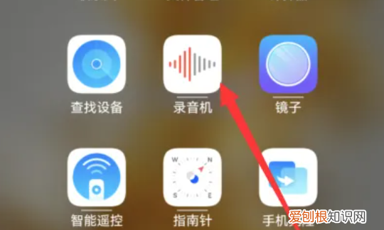华为手机录音功能在哪，华为手机录音功能在哪里
