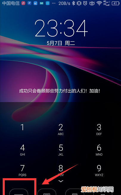 华为手机录音功能在哪，华为手机录音功能在哪里
