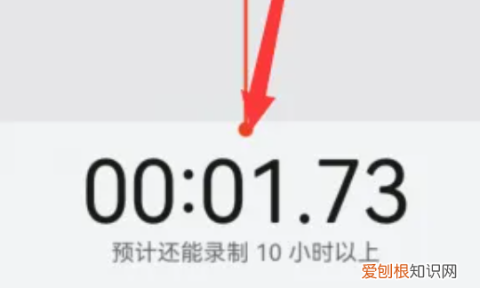 华为手机录音功能在哪，华为手机录音功能在哪里