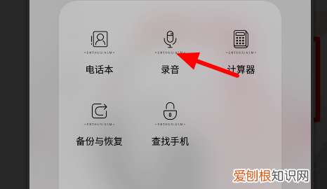 华为手机录音功能在哪，华为手机录音功能在哪里
