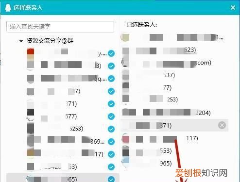 群聊怎么操作，怎么发起群聊天
