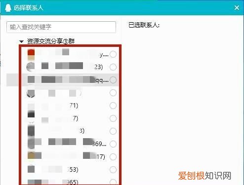 群聊怎么操作，怎么发起群聊天