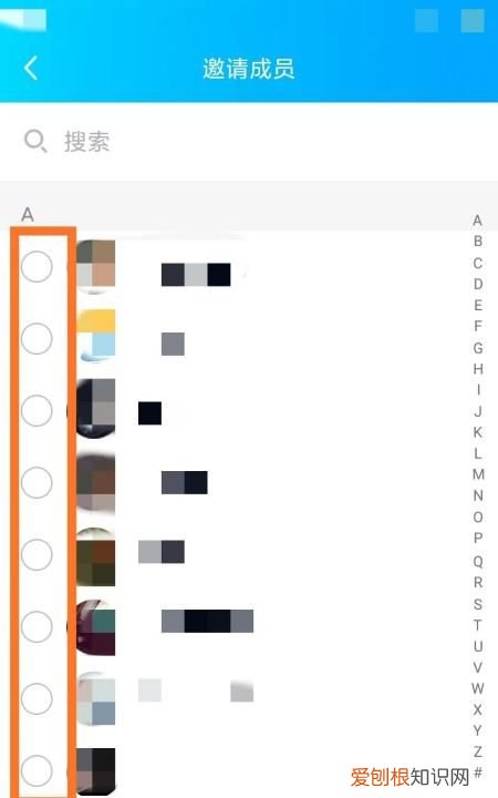群聊怎么操作，怎么发起群聊天