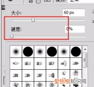怎么用ps画画，ps画笔工具怎么使用