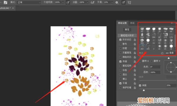 怎么用ps画画，ps画笔工具怎么使用