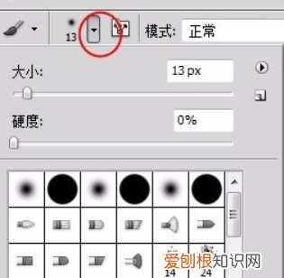 怎么用ps画画，ps画笔工具怎么使用