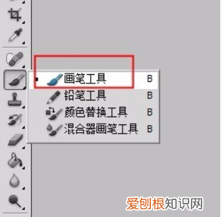 怎么用ps画画，ps画笔工具怎么使用