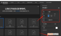 怎么用ps画画，ps画笔工具怎么使用