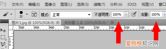 怎么用ps画画，ps画笔工具怎么使用