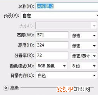 怎么用ps画画，ps画笔工具怎么使用