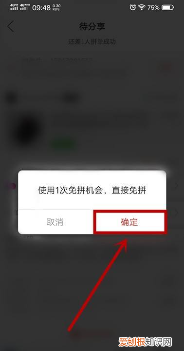 拼多多拼单怎么取消，拼多多取消拼单怎么操作的
