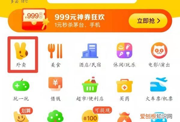 美团六张五元券哪里买,美团6张5元券用完了哪里买单