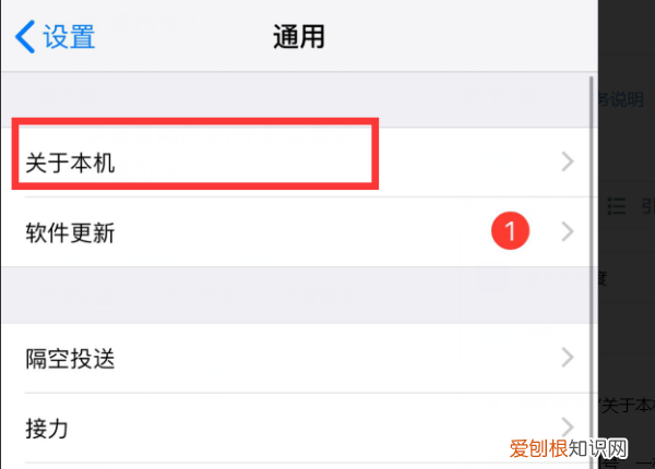 苹果官网序列号查询，苹果官网怎么样查序列号
