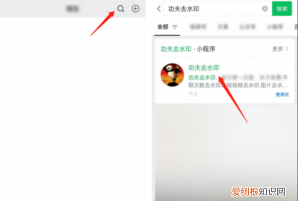 小红书如何保存，小红书怎么保存无水印图片